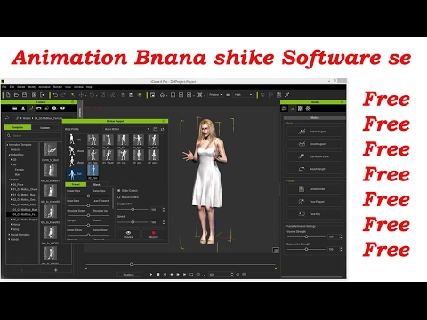 Free animation software download